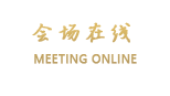 东莞名门酒店